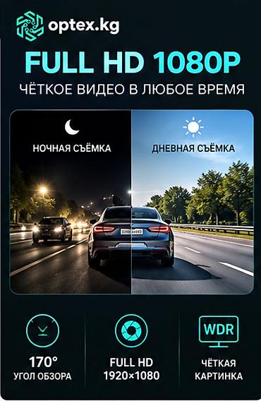 корейский видеорегистратор: Видеорегистратор Новый, На лобовое стекло, Без GPS, Есть G-Sensor, Без антирадара — 2