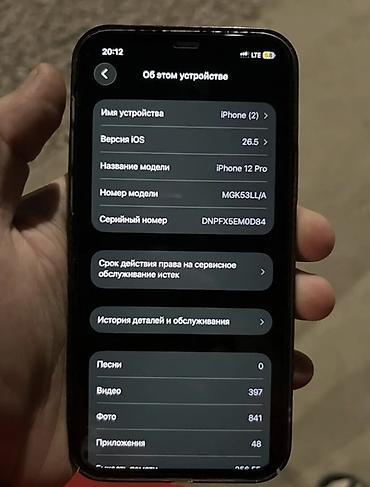 iphone d: IPhone 12 Pro, Б/у, 256 ГБ, Графит, Защитное стекло, Чехол, Коробка, 74 % — 5
