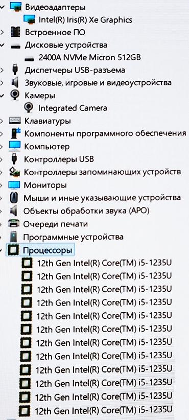 core: Для программирования, Б/у, Intel Core i5 — 4