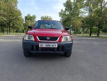 чехол для срв: Honda CR-V: 1999 г., 2 л, Автомат, Бензин, Кроссовер — 2