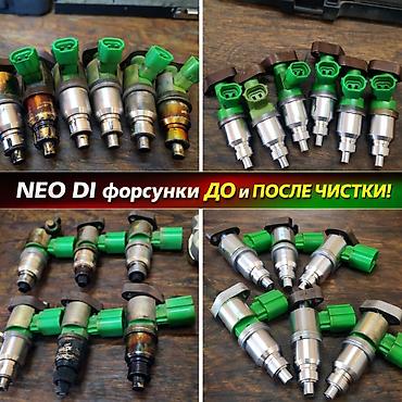 фарсунки бмв: 👉 Чистка форсунок GDI, D4, FSI, MPI, NEO Di. Большой расход? Троит? ❗ — 5