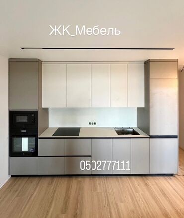 средства самообороны: Современные кухонные гарнитуры от «ЖК_Мебель» - Прямолинейные кухни в