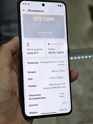 Realme: Realme GT3, Б/у, 1 ТБ, цвет - Черный, 2 SIM — 10