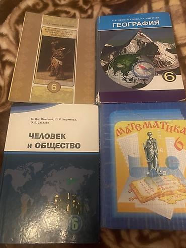 solutions upper intermediate: Комплект школьных учебников для 6 класса. Состав: - Английский язык — 2