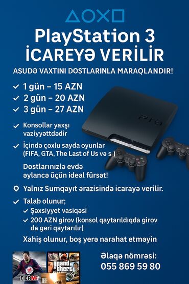 запчасти митсубиси паджеро 2: PS3 (Sony PlayStation 3)