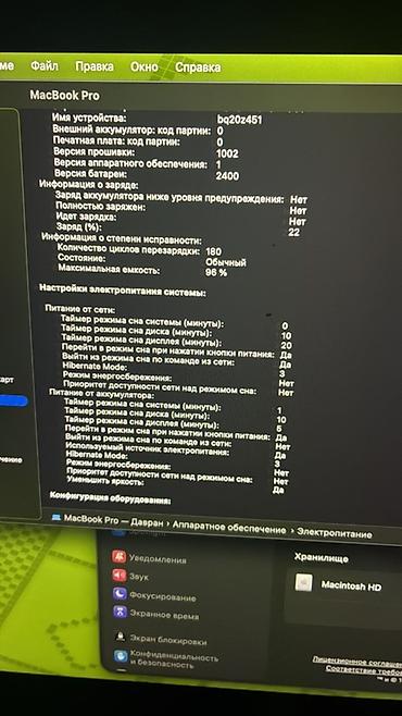 thunderbolt 3: Для программирования, Б/у, Apple M2, ОЗУ, RAM: 8 ГБ — 2