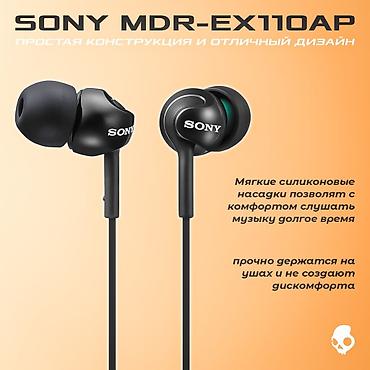 mplus: Проводные вакуумные наушники, Sony, Новый, цвет - Черный — 2