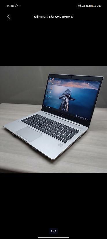 Ноутбуки HP: Надежный бизнес-ноутбук HP ProBook 445 G7 в отличном состоянии — 1