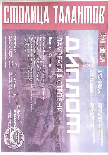 Творчество, искусство: Офлайн, Онлайн, дистанционное, В классе — 8