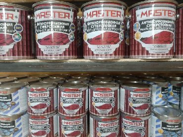 Грунт-эмаль 3 в 1: Краски и эмали антикорозийние а также краски хаммер (с молотковым) — 8