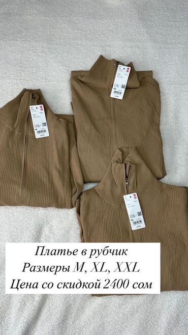 теплые платья для полных: Повседневное платье, Осень-весна, Трикотаж, Платье-свитер, M (EU 38)