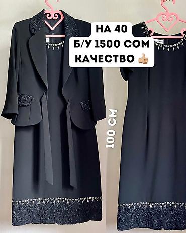 Вечерние платья: Вечернее платье, Классическое, Короткая модель, Без рукавов, S — 3