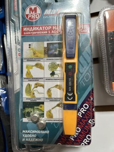 Дрели: Индикатор напряжения Max Pro для проверки наличия электрического
