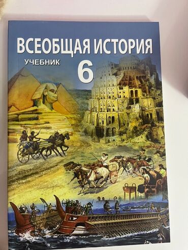 Digər məktəb dərslikləri: Qiymətlə bağlı bu nomrə ilə əlaqe saxlamaginiz xahiş olunur — 28