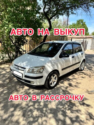 хундай портер сатылат: Ижарага берем: Жеңил унаа, Сатуу үчүн