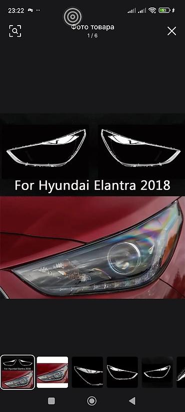 Передние фары: Комплект передних фар Kia Новый, Оригинал, ОАЭ — 9