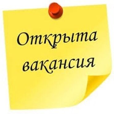 помощник официанта: Требуется Разнорабочий на производство, Оплата Дважды в месяц, Без опыта
