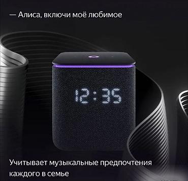 micro 43: Умная колонка Яндекс Станция Миди с Алисой Купить в Бишкеке — мощный — 9
