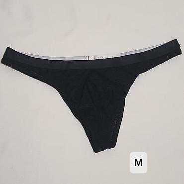 pull and: Трусы мужские разные — 7