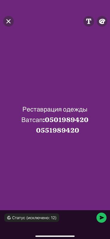 матрасы реставрация: Район Кызыл- Аскер реставрация одежды для связи напишите мне на Ватсап