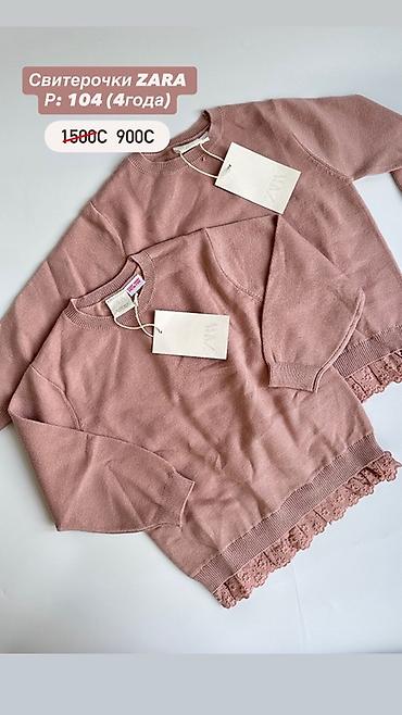 Комплекты одежды: Комплект, цвет - Бежевый — 2