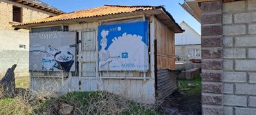 Контейнеры: Павильон сатылат баасы 60 мин