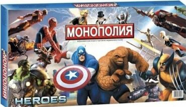 Digər oyun və konsollar: Monopoly masaüstü oyunları — 7