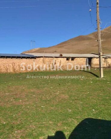 Продажа домов: Дом, 1 м², 1 комната, Агентство недвижимости — 2