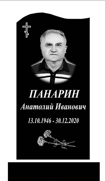 Ритуальные услуги: Изготовление памятников, Изготовление оградок, Изготовление крестов | Гранит, Металл, Мрамор | Оформление, Установка — 11