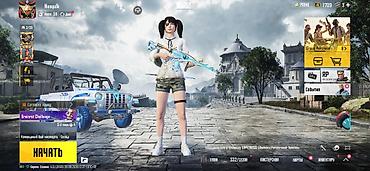 Продажа игрового аккаунта PUBG Mobile Продажа игрового аккаунта PUBG