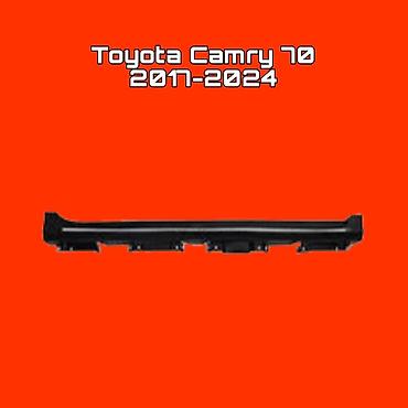 пороги на камри: Порог (юбка порога) для Toyota Camry 70, годы выпуска 2017–2024. - — 1