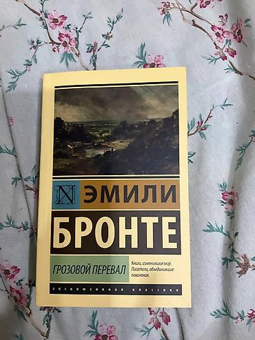 Bədii ədəbiyyat: Rus dilində kitablar dəsti Dəstdə olanlar: - Andjey Sapkovski – — 5