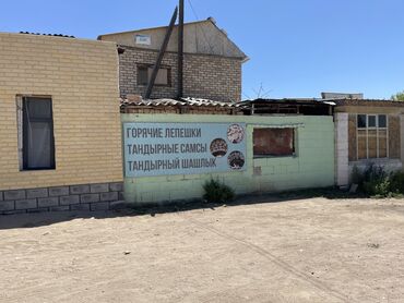 купить поле для посева: Кафе в аренду