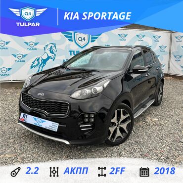 Kia: Kia Sportage: 2018 г., 2.2 л, Автомат, Дизель, Кроссовер