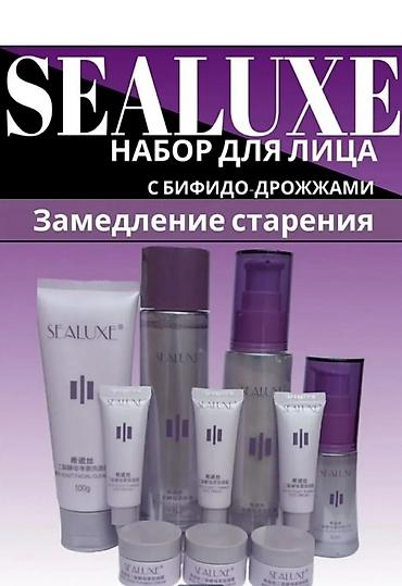 косметички: SEALUXE Bifid Yeast Skin Care Gift Set — подарочный набор для ухода за — 7