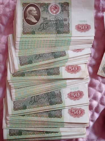 pul sekilleri: 1991ci ilin 50 rubllari
çox alana endirim
