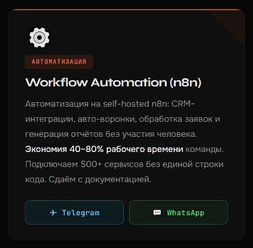 купоны: Лендинг страницы | Разработка, Доработка, Поддержка — 10