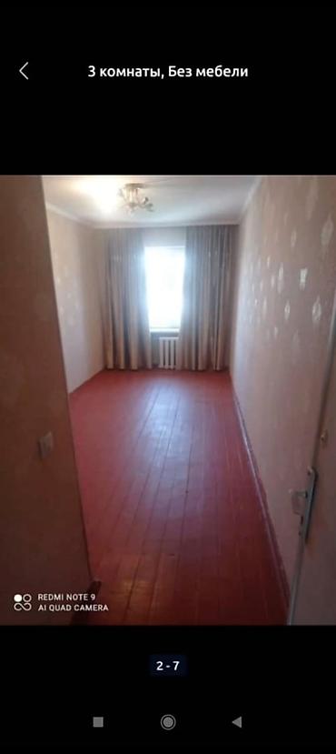 Продажа квартир: 3 комнаты, 62 м², 103 серия, 4 этаж, Косметический ремонт — 3