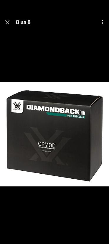 окуляры: Бинокль Vortex Diamondback HD 10x42 OPMOD (Limited Edition) - — 4