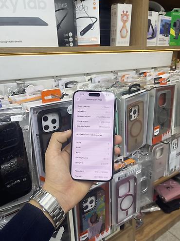 iphone 16 pro чехол: IPhone 14 Pro Max, Б/у, 256 ГБ, Deep Purple, Зарядное устройство, Защитное стекло, Чехол, В рассрочку, 77 % — 7