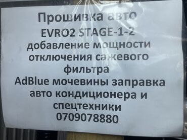 привозные двигатели в бишкеке на мерседес: Toyota Camry: 2020 г., Робот, Газ, Внедорожник