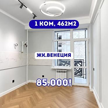 1 комната, 42 м², Золотой квадрат Элитка, 7 этаж, Евроремонт at lalafo.kg 1 комната, 42 м², Золотой квадрат Элитка, 7 этаж, Евроремонт