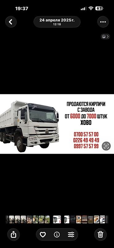 java sabbia: Полнотелый, таблетка, Жженый кирпич, Полублок, 250×120×90 — 4