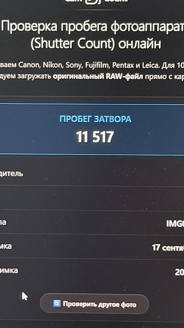 titan army: Беззеркальная полнокадровая камера Sony α7 II (ILCE-7M2) с объективом — 5