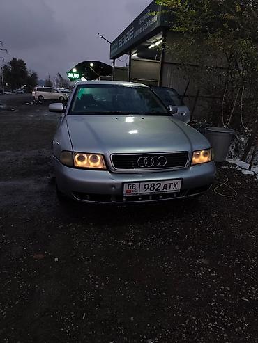 Audi: Audi A4: 1998 г., 2.6 л, Вариатор, Бензин, Седан — 1