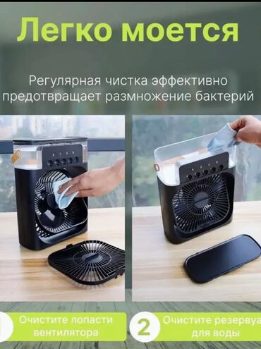 Кондиционеры: Кондиционер Охлаждение