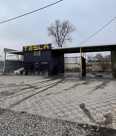 Продажа другой коммерческой недвижимости: ⚫ Продаётся участок 7 соток ( собственник, имеется красная книга) с — 4