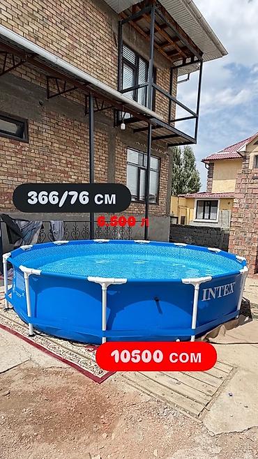 tml фикс: Каркасный круглый бассейн Intex - Диаметр/высота: 366/76 см - Объем — 1