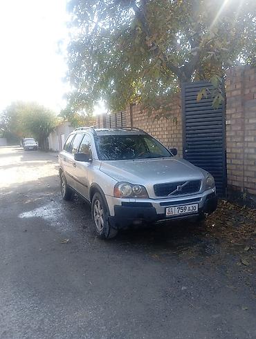 Volvo XC90: 2003 г., 2.9 л, Автомат, Газ-бензин (ГБЖ), Кроссовер — 7