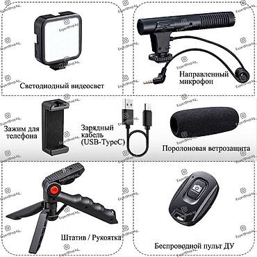 диктофон zoom: Комплект для видеосъемки Plokama PK-771 — полноценный набор для — 7